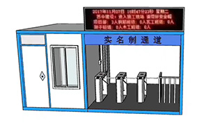 門(mén)禁通道DM-02